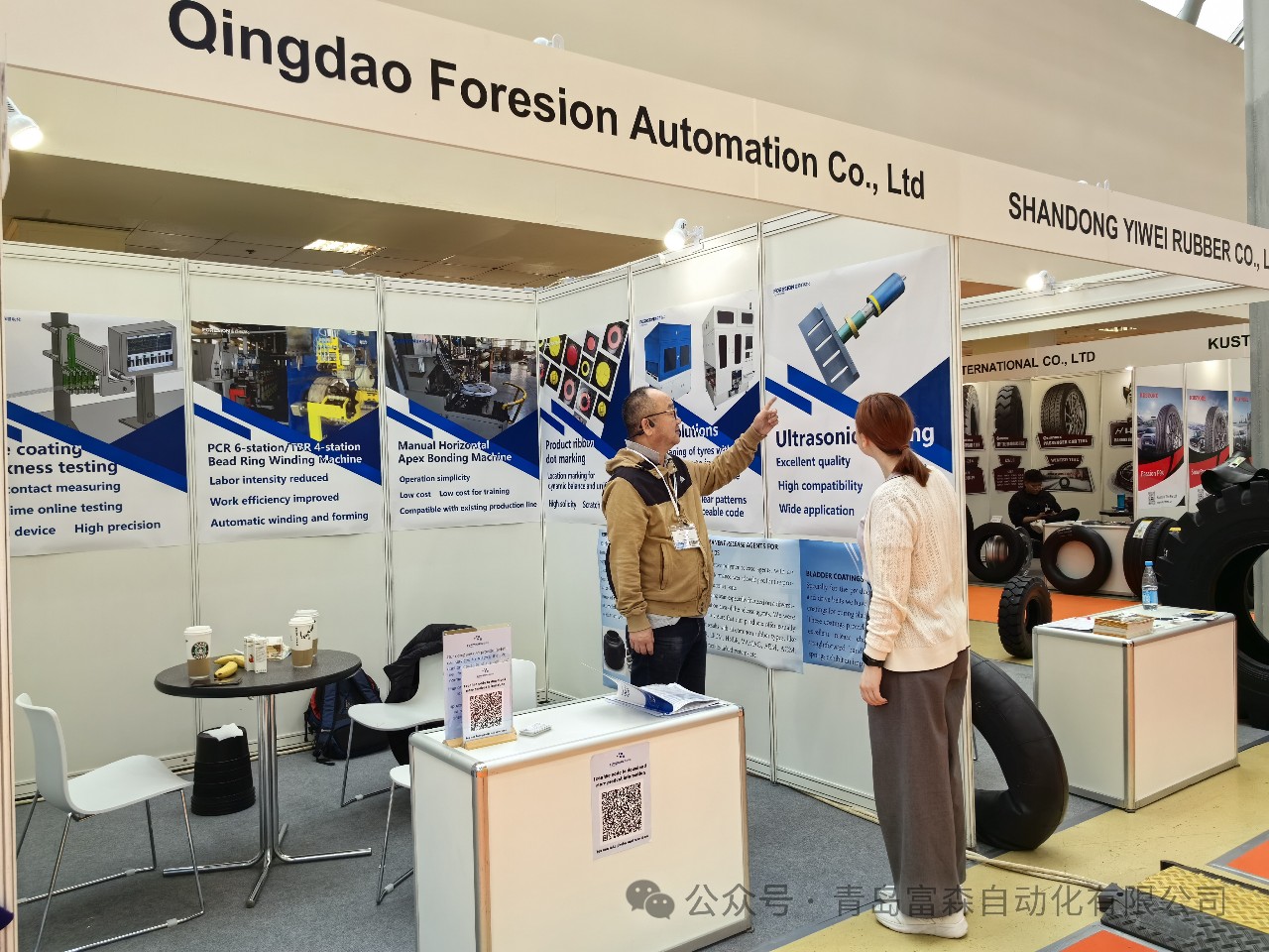 2024年俄羅斯輪胎及橡膠工業(yè)展會(huì) 2024年俄羅斯輪胎及橡膠工業(yè)展會(huì)