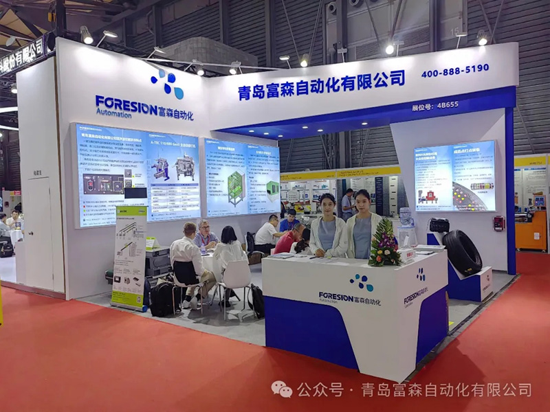 第二十二屆中國(guó)國(guó)際橡膠技術(shù)展覽會(huì) 第二十二屆中國(guó)國(guó)際橡膠技術(shù)展覽會(huì)