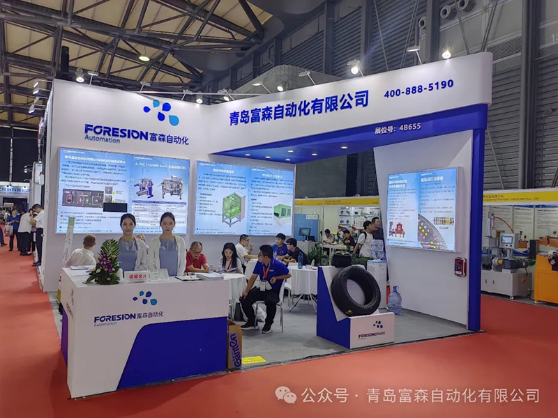 第二十二屆中國(guó)國(guó)際橡膠技術(shù)展覽會(huì) 第二十二屆中國(guó)國(guó)際橡膠技術(shù)展覽會(huì)